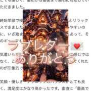カンナ◆SP・即可◆ ラブレター💌ありがとう💕 Ageha(アゲハ)