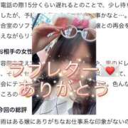 ヒメ日記 2026/10/16 08:42 投稿 カンナ◆SP・即可◆ Ageha(アゲハ)