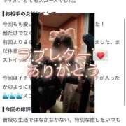 ヒメ日記 2026/10/16 08:52 投稿 カンナ◆SP・即可◆ Ageha(アゲハ)