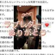 ヒメ日記 2026/10/20 17:05 投稿 カンナ◆SP・即可◆ Ageha(アゲハ)