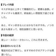 ヒメ日記 2026/08/31 19:09 投稿 蛇喰夢子・極嬢 Platinum Legend(プラチナムレジェンド)