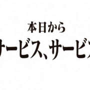 ヒメ日記 2026/09/04 19:09 投稿 蛇喰夢子・極嬢 Platinum Legend(プラチナムレジェンド)