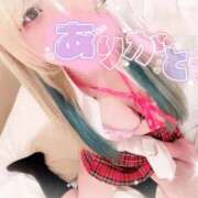 ヒメ日記 2026/10/07 15:01 投稿 しおん♡見た目と裏腹爆乳Mっ娘 富山で超絶可愛いコスパ最強激安デリヘル・モッコリ高岡店