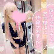 ヒメ日記 2026/10/12 19:15 投稿 しおん♡見た目と裏腹爆乳Mっ娘 富山で超絶可愛いコスパ最強激安デリヘル・モッコリ高岡店