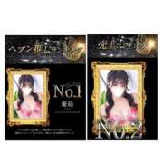 ヒメ日記 2026/09/04 13:02 投稿 優結【ゆゆ】 ROSE（金沢）