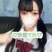 ヒメ日記 2026/10/13 07:09 投稿 秋瀬てれ ウルトラハピネス