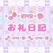 おぼろ T様♡ ごほうびSPA福岡店