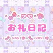 おぼろ K様♡ ごほうびSPA福岡店