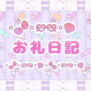 ヒメ日記 2026/09/23 20:17 投稿 おぼろ ごほうびSPA福岡店