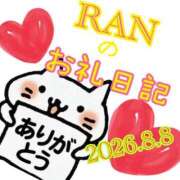 ヒメ日記 2026/08/08 23:41 投稿 蘭(らん) モアグループ厚木人妻城