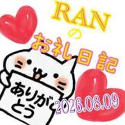ヒメ日記 2026/08/10 08:43 投稿 蘭(らん) モアグループ厚木人妻城