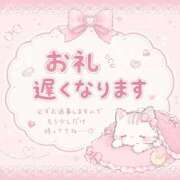 ヒメ日記 2026/08/13 23:50 投稿 るな 人妻㊙︎倶楽部