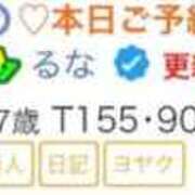 ヒメ日記 2026/08/14 03:00 投稿 るな 人妻㊙︎倶楽部