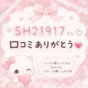 ヒメ日記 2026/08/22 19:11 投稿 るな 人妻㊙︎倶楽部