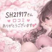 ヒメ日記 2026/09/06 19:32 投稿 るな 人妻㊙︎倶楽部
