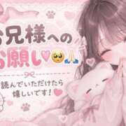 ヒメ日記 2026/09/10 15:10 投稿 るな 人妻㊙︎倶楽部