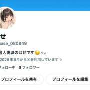 ヒメ日記 2026/08/08 16:42 投稿 長谷 新宿人妻城