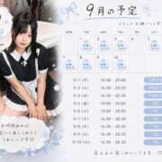 ヒメ日記 2026/08/28 21:15 投稿 ゆづき 無我（むが）