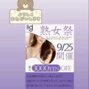 ほのか ほのかも参加💋🫧 美熟女倶楽部Hip's 春日部店
