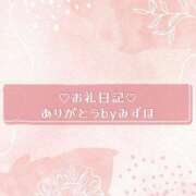 ヒメ日記 2026/09/30 18:50 投稿 みずほ 手コキ＆オナクラ 大阪はまちゃん 梅田店