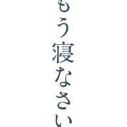 ヒメ日記 2026/08/09 04:08 投稿 ばにら Okini所沢
