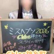 ヒメ日記 2026/10/01 23:41 投稿 みずき★キス大好き超敏感美少女 Chloe錦糸町店 S級素人清楚系デリヘル