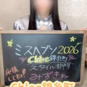 ヒメ日記 2026/10/27 05:18 投稿 みずき★キス大好き超敏感美少女 Chloe錦糸町店 S級素人清楚系デリヘル