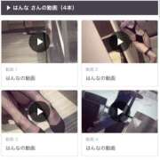 ヒメ日記 2026/08/13 13:50 投稿 はんな 奥鉄オクテツ神奈川店（デリヘル市場グループ）
