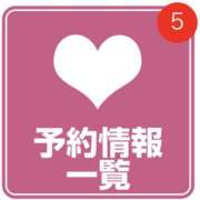 ヒメ日記 2026/08/15 06:50 投稿 はんな 奥鉄オクテツ神奈川店（デリヘル市場グループ）