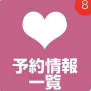 ヒメ日記 2026/08/18 09:55 投稿 はんな 奥鉄オクテツ神奈川店（デリヘル市場グループ）