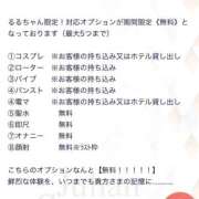 ヒメ日記 2026/08/11 19:26 投稿 るる ジュリアングループ八王子店