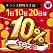 ヒメ日記 2026/08/10 09:49 投稿 そら イエスグループ熊本 TSUBAKI(ツバキ)