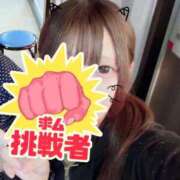 える♡童顔風俗未経験♡体験 お悩み相談。。 LUXURIA（ルクスリア）