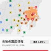 ヒメ日記 2026/08/23 02:37 投稿 まなこ モアグループ神栖人妻花壇