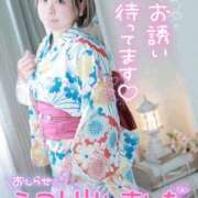 ヒメ日記 2026/09/05 09:33 投稿 まなこ モアグループ神栖人妻花壇