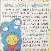 ヒメ日記 2026/09/19 23:32 投稿 まなこ モアグループ神栖人妻花壇