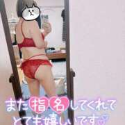 ヒメ日記 2026/09/23 17:51 投稿 まなこ モアグループ神栖人妻花壇