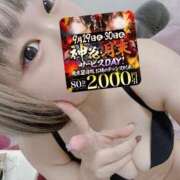ヒメ日記 2026/09/30 10:37 投稿 まなこ モアグループ神栖人妻花壇