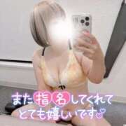 ヒメ日記 2026/09/30 20:02 投稿 まなこ モアグループ神栖人妻花壇