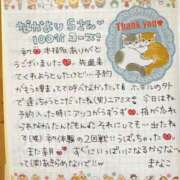 ヒメ日記 2026/10/01 19:11 投稿 まなこ モアグループ神栖人妻花壇