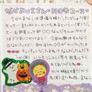 ヒメ日記 2026/10/26 21:30 投稿 まなこ モアグループ神栖人妻花壇