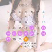 あゆみ　麗しい乙女美女 ＿沢山、会えますように♡ ROYAL FACE