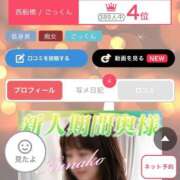 ヒメ日記 2026/08/25 18:04 投稿 かなこ 西船人妻花壇