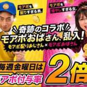 ヒメ日記 2026/09/25 18:09 投稿 かなこ 西船人妻花壇