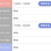 ヒメ日記 2026/09/26 15:31 投稿 かなこ 西船人妻花壇