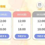 ヒメ日記 2026/10/06 20:47 投稿 りう The White（ザ ホワイト）