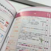 うい 最近ずっと勉強してる✍🏻 アラカルト