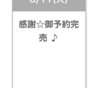 ヒメ日記 2026/08/12 04:32 投稿 うらら◇細身の清楚系女子大生◇ H-ash（アッシュ）