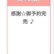 うらら◇細身の清楚系女子大生◇ ありがとう♡ H-ash（アッシュ）