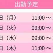 ヒメ日記 2026/09/12 17:53 投稿 びび スピードエコ日本橋店